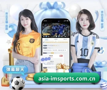 asia-imsports.com.cn的故事